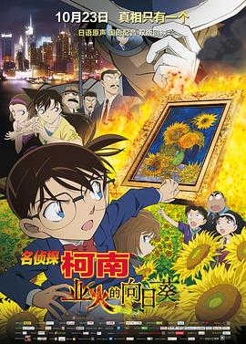 《黑夏第二季》电视剧高清全集