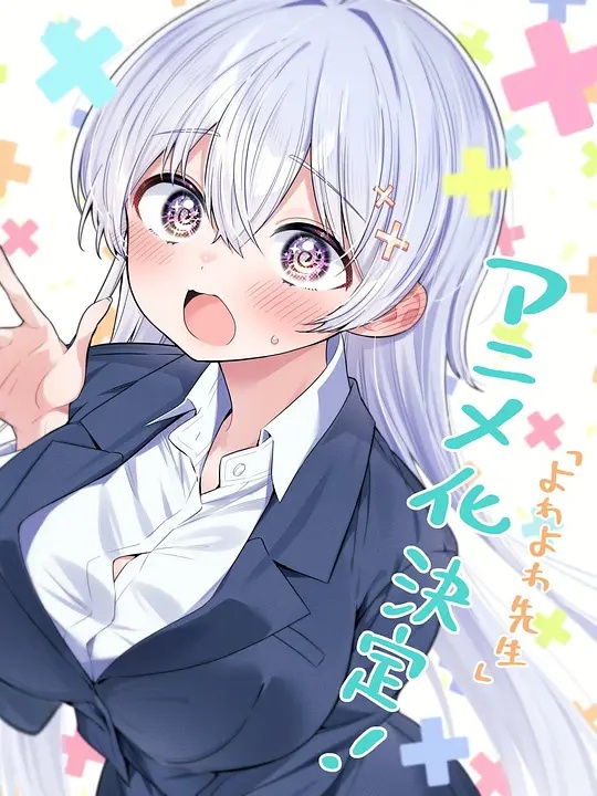 《厨神下凡》电影高清完整版