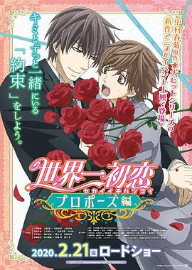 《侠骨柔情》电影高清完整版
