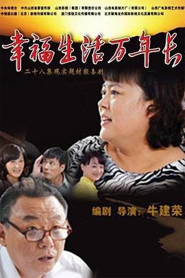 《木乃伊之手》电影高清完整版