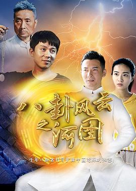 《推进摇篮的手》电影高清完整版