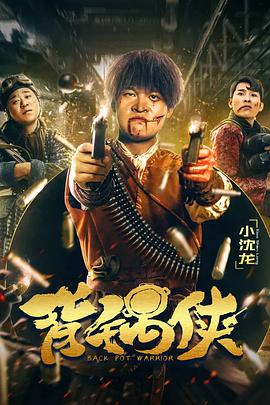 《大理寺日志第二季》动漫高清全集