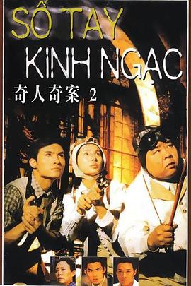 《最远的你》电影高清完整版