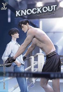 《卧虎藏龙：青冥宝剑》电影高清完整版
