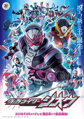 《铁山公传奇之江南义事》电影高清完整版