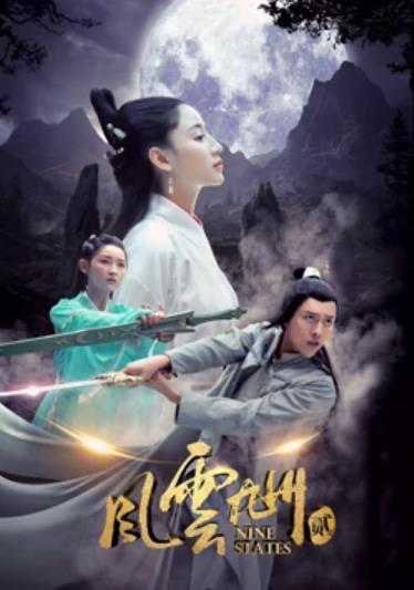 《你的苏露》电影高清完整版