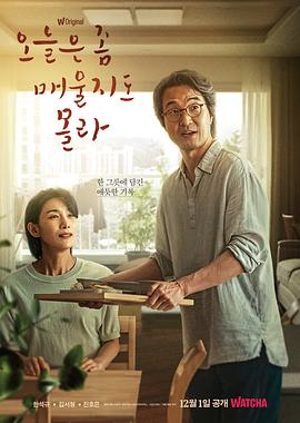 《爱情对赌》电影高清完整版