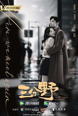 《高举爱国语》电影高清完整版