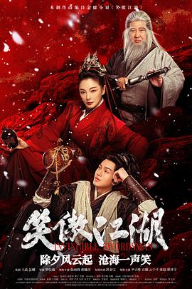 《大叔之爱》电视剧高清全集