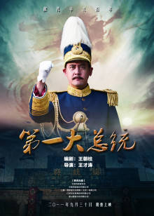 《改车无敌手【影视说明】》电影高清完整版