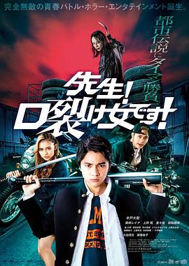 《相扑男孩》电影高清完整版