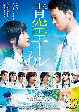 《异国际居酒屋阿信》动漫高清全集