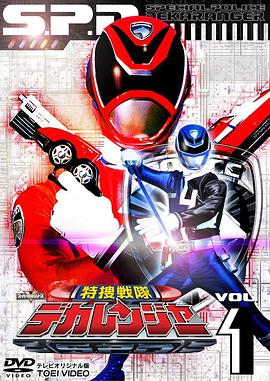 《转型团伙》电影高清完整版