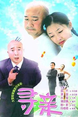 《泰森传奇》电视剧高清全集