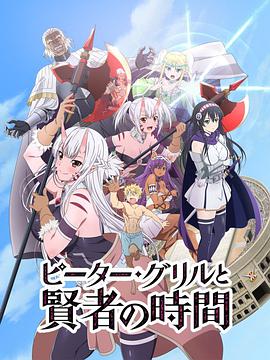 《平衡大作战》综艺高清完整版