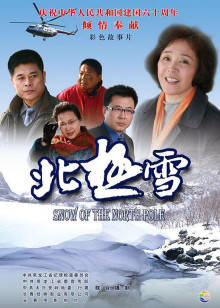 《超级礼物前传【影视说明】》电影高清完整版
