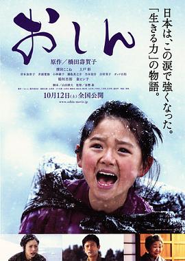 《剑风传奇2016》动漫高清全集