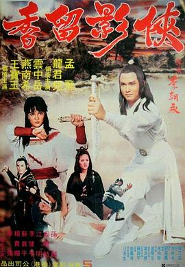 《神偷奶爸3》电影高清完整版