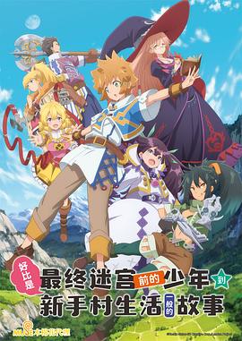《漂流街》电影高清完整版