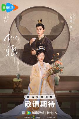 《假面2007》电影高清完整版