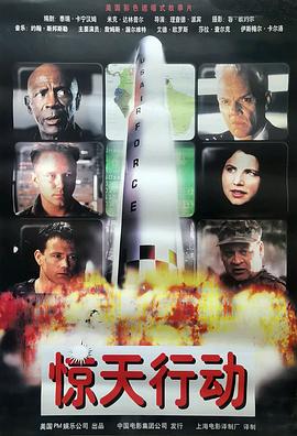 《感动她77次》电影高清完整版