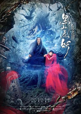 《一千零一夜第四季》综艺高清完整版