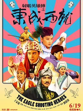 《T人》电影高清完整版