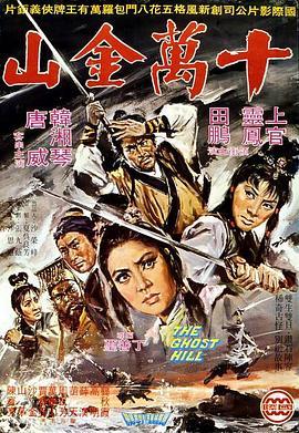 《搏忆》电视剧高清全集