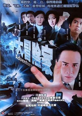《爱情是什么国语第一部》电视剧高清全集