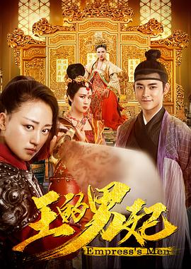 《巨兽来袭2》电影高清完整版