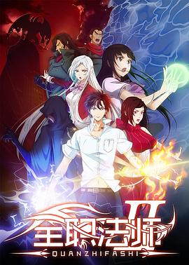 《即时产生》电影高清完整版
