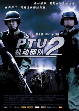 《南溟奇缘之爱情树》电影高清完整版