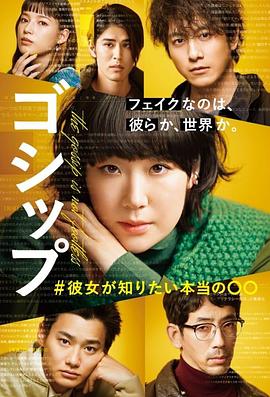 《诛念师》电影高清完整版
