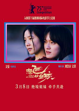 《过往》电影高清完整版