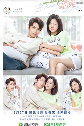 《会长是女仆》动漫高清全集