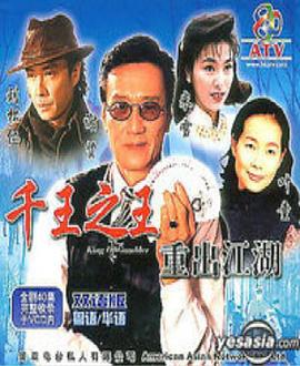 《地戏儿的嘀嘀叭叭》综艺高清完整版