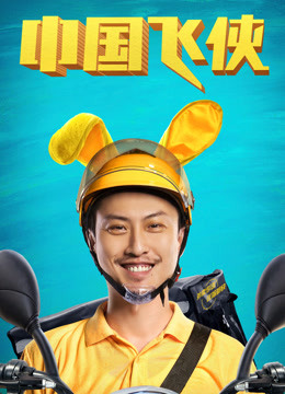 《屠戮人机》电视剧高清全集