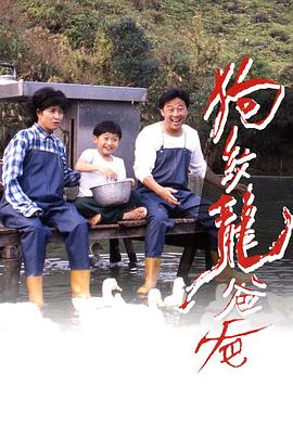 《特殊任务2000》电视剧高清全集