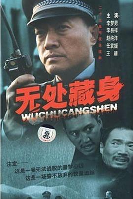 《穿越烽前方电影版》电影高清完整版