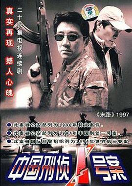 《37秒》电影高清完整版