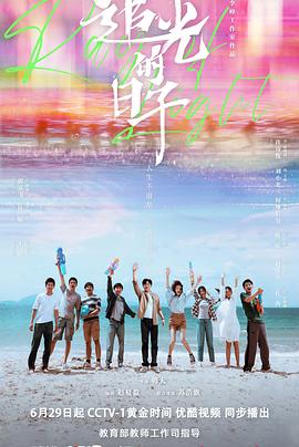 《太太万岁》电影高清完整版