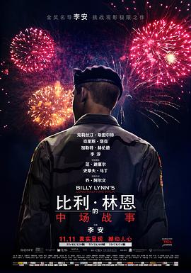 《桃华月惮》动漫高清全集