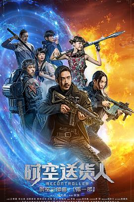 《不灭神王》动漫高清全集