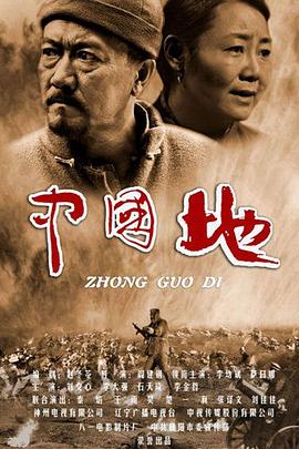 《公寓的烦恼》电影高清完整版