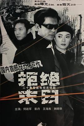《女性的等待》电影高清完整版