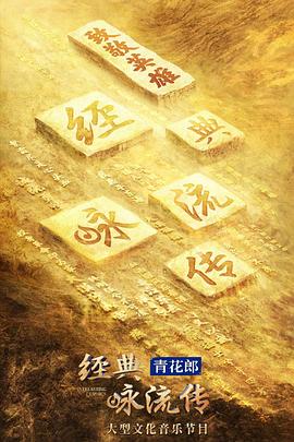 《42号传奇》电影高清完整版