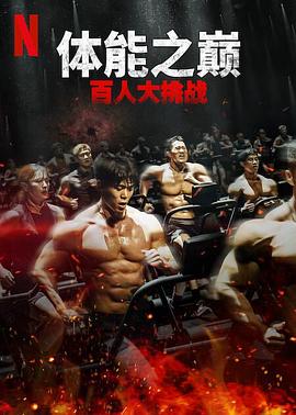 《影后》电视剧高清全集