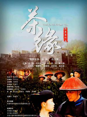 《史蒂夫》电影高清完整版