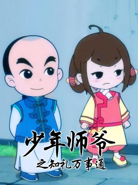 《家有喜事2020粤语》电影高清完整版