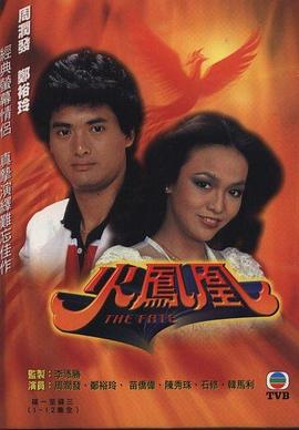 《茂盛爱河》电影高清完整版